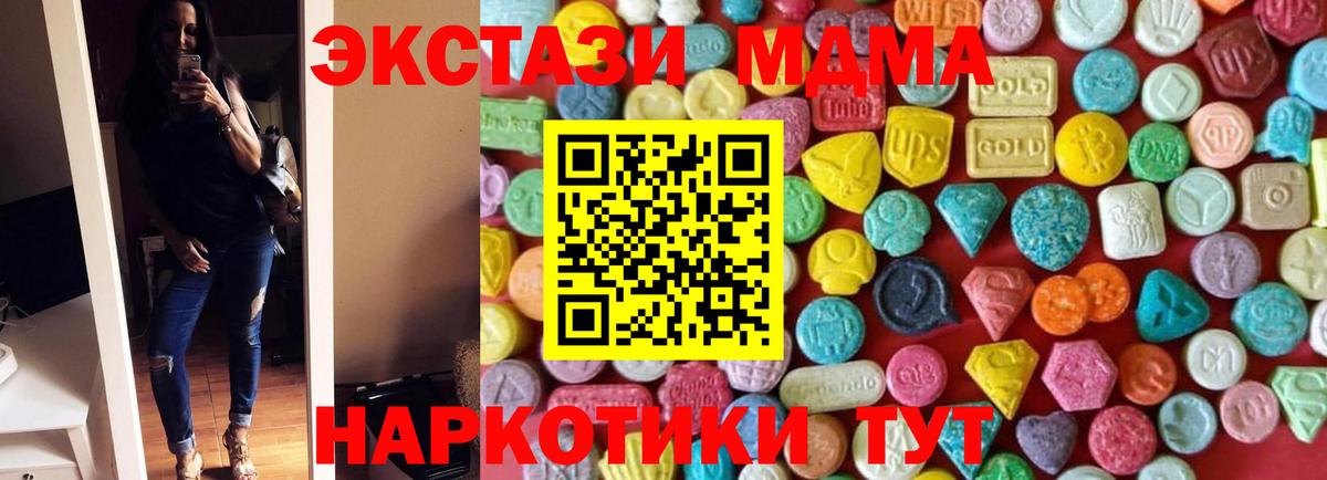 darknet клад  Ecstasy Cube  Сарапул  Вход с VPN  ЭКСТАЗИ бентли  Ecstasy 