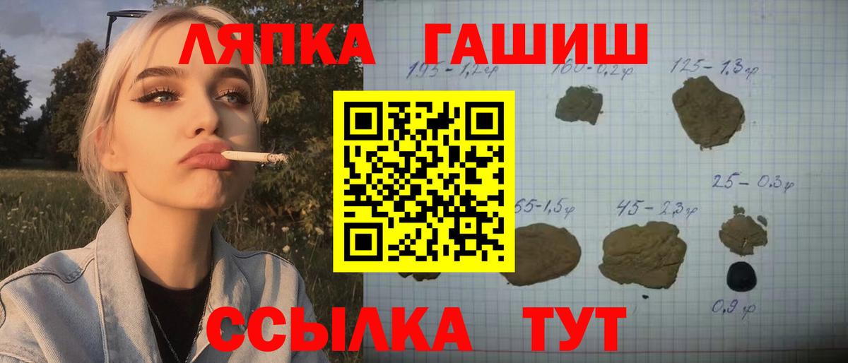 ГАШ VHQ Сарапул
