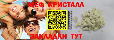 spice Наро-Фоминск