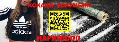 стафф Можайск