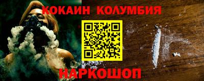 мяу мяу кристалл Можга
