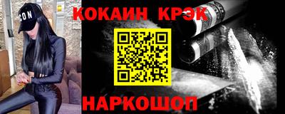 мяу мяу кристалл Можга