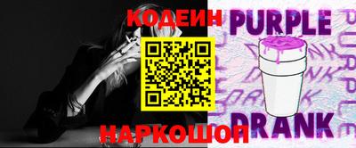 стафф Можайск