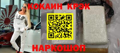 мяу мяу кристалл Можга
