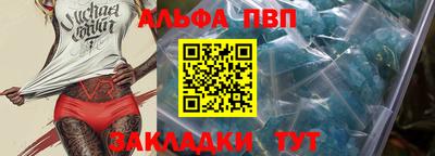 стафф Можайск