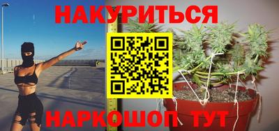 spice Наро-Фоминск