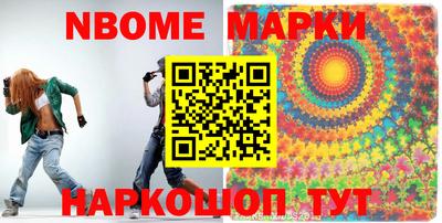 бутик Моздок