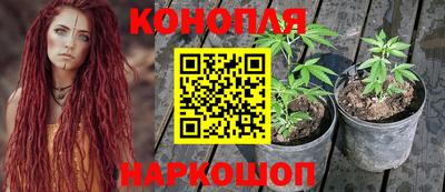 мяу мяу кристалл Можга