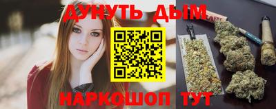 стафф Можайск