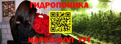 стафф Можайск