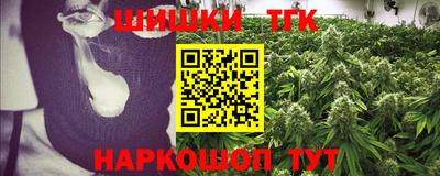 бутик Моздок