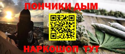 бутик Моздок