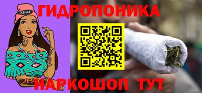 стафф Можайск