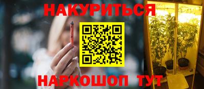 бутик Моздок