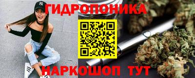 стафф Можайск