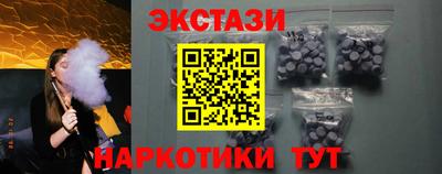 мяу мяу кристалл Можга