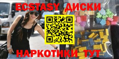мяу мяу кристалл Можга