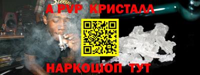 бутик Моздок