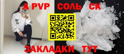 бутик Моздок