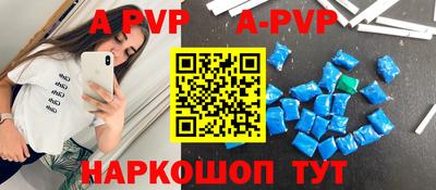 мяу мяу кристалл Можга