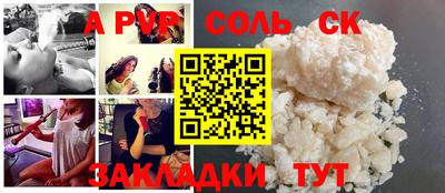 стафф Можайск