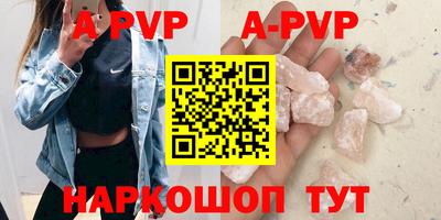 стафф Можайск