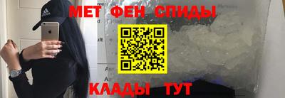 стафф Можайск