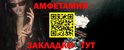бутик Моздок