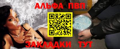 мяу мяу кристалл Можга