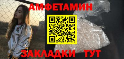 бутик Моздок
