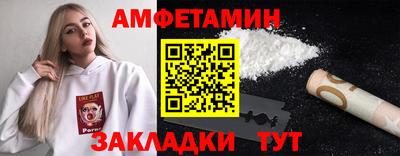 стафф Можайск