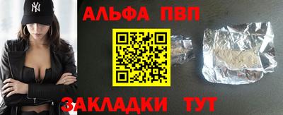 стафф Можайск