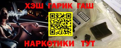 стафф Можайск