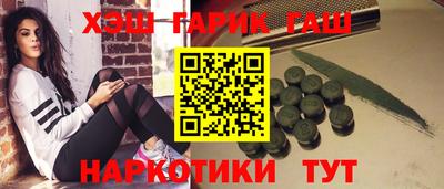 мяу мяу кристалл Можга