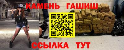 мяу мяу кристалл Можга
