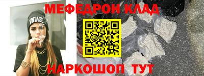 бутик Моздок