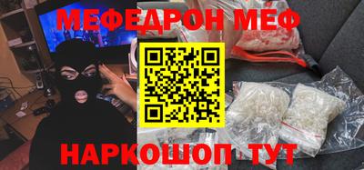 стафф Можайск
