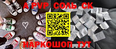 стафф Можайск