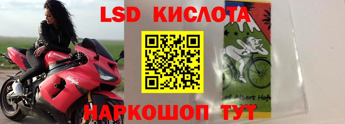 Лсд 25 экстази кислота  Вход с VPN  Лсд 25 экстази ecstasy  Сарапул 