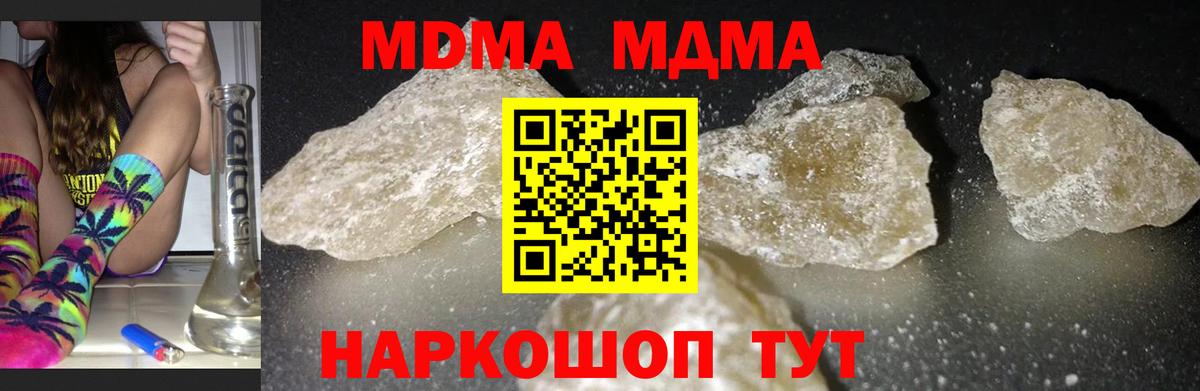 Сарапул  МДМА VHQ  Вход с VPN 