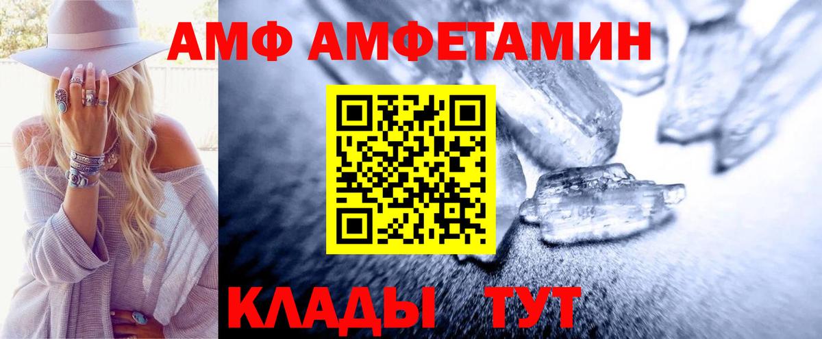 Первитин пудра  Вход с VPN  Сарапул 
