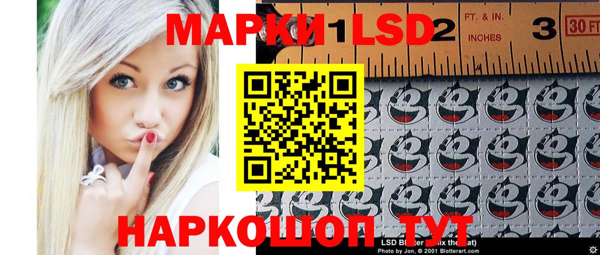 Наркотические марки 1,5мг  Вход с VPN  Сарапул  Марки N-bome  Наркотические марки 1,5мг 