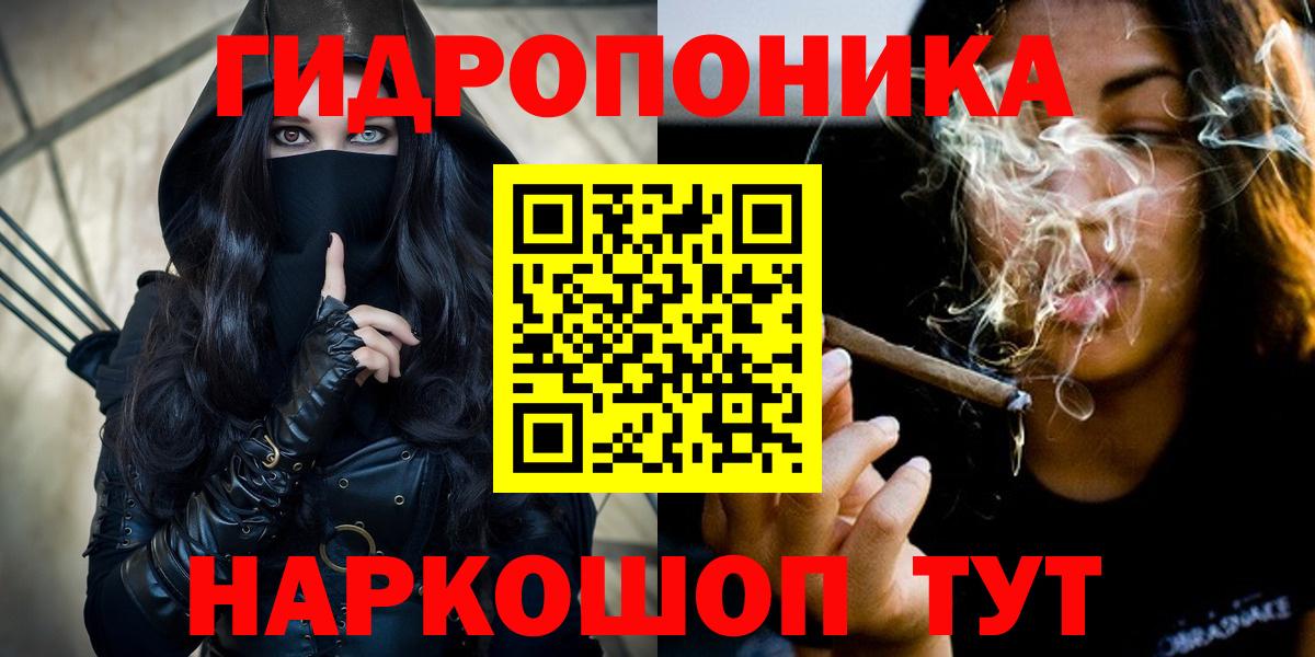 МАРИХУАНА LSD WEED  Бошки марихуана план  Вход с VPN  Марихуана Bruce Banner  Сарапул 