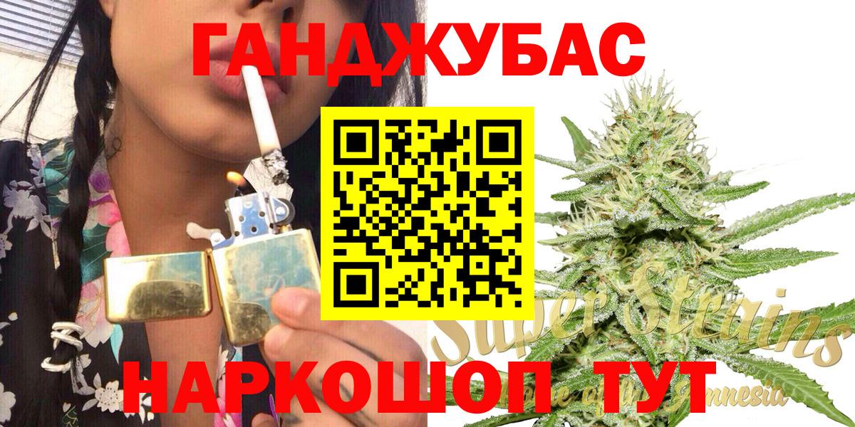 Бошки марихуана планчик Сарапул
